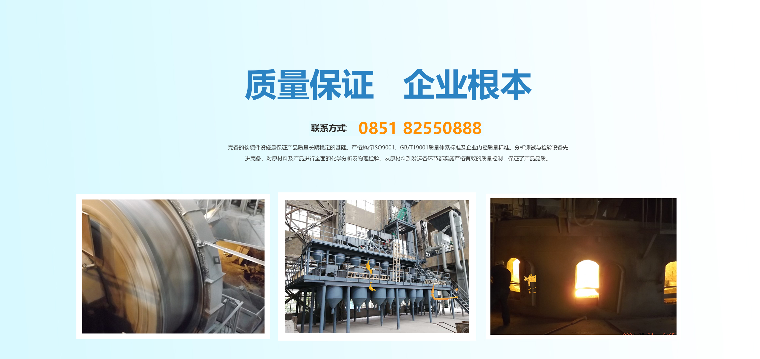 棕剛玉 、棕剛玉磨料、耐火材料廠(chǎng)家、貴州磨料、貴州耐火材料、磨料廠(chǎng)家、磨鋼球砂輪專(zhuān)用砂、棕剛玉耐火材料、山牌磨料